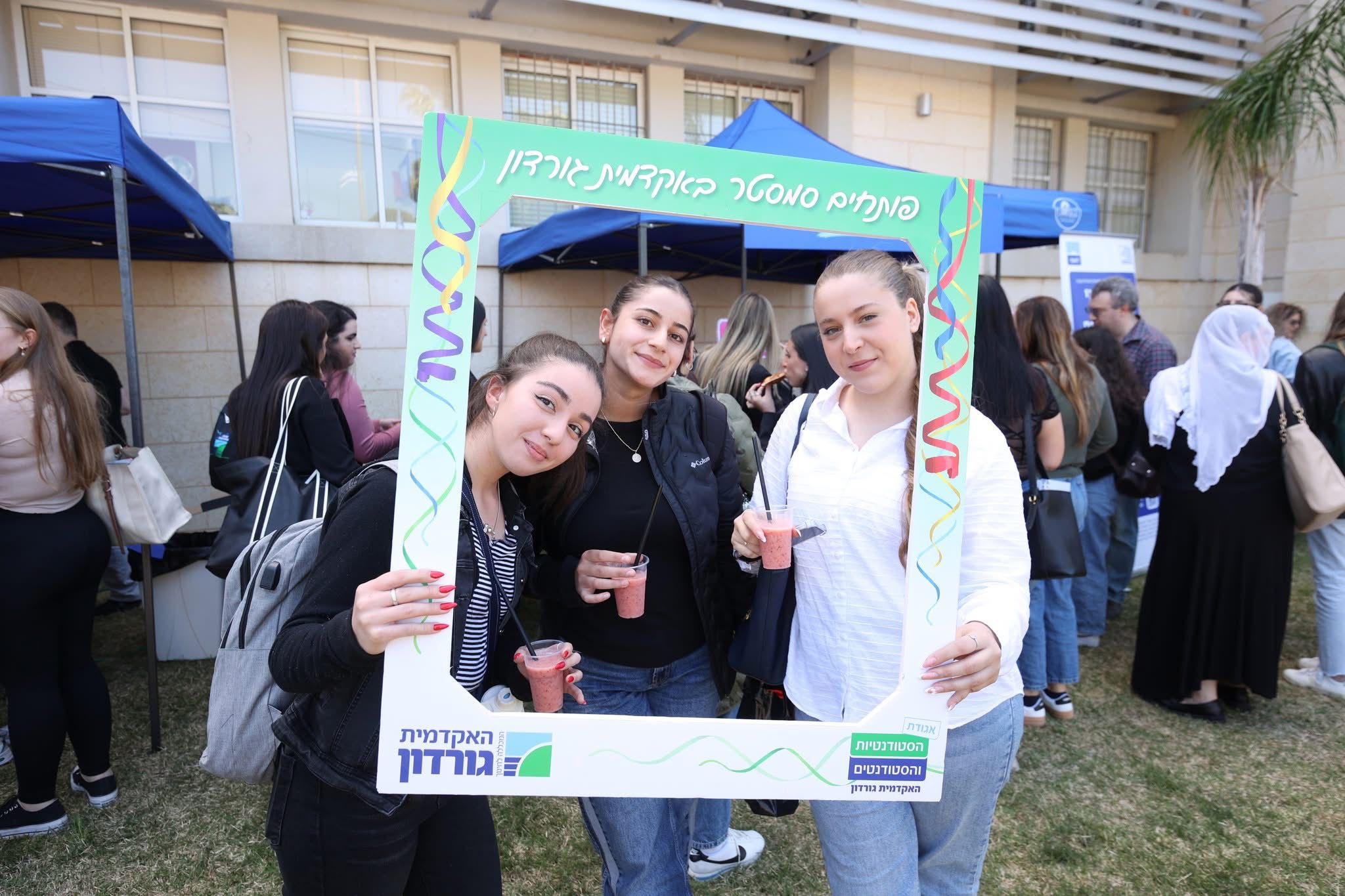 הפסקה פעילה באקדמית גורדון