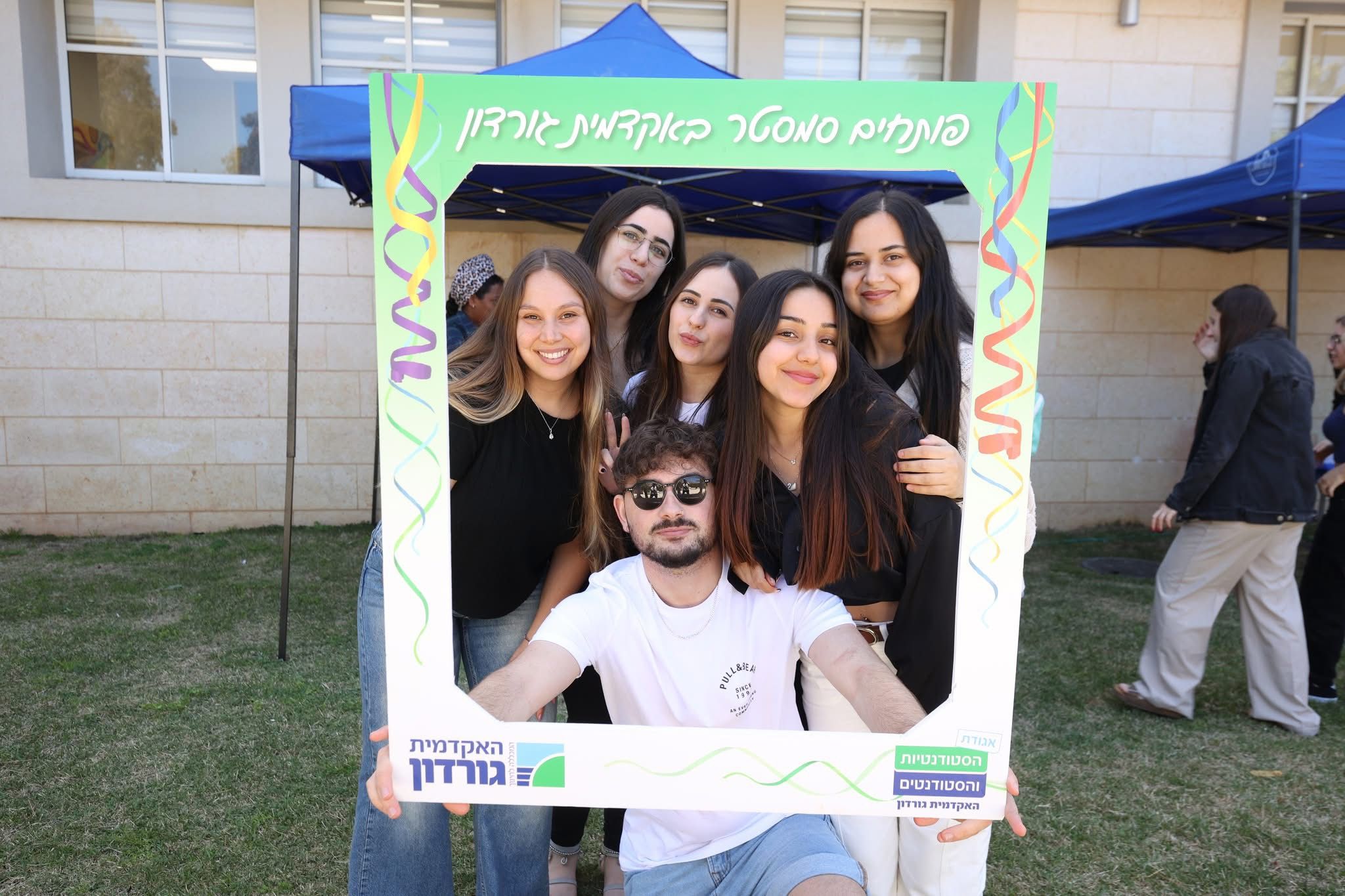 הפסקה פעילה באקדמית גורדון