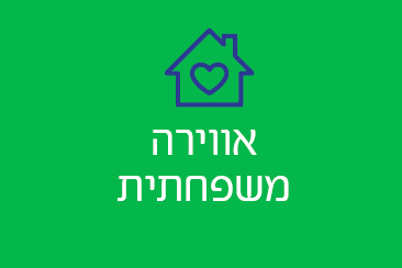 לימודי תעודה זה גורדון