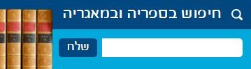 קטלוג הספרייה