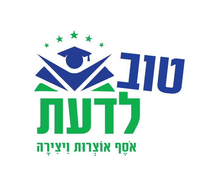 ניוזלטר מאי 2025