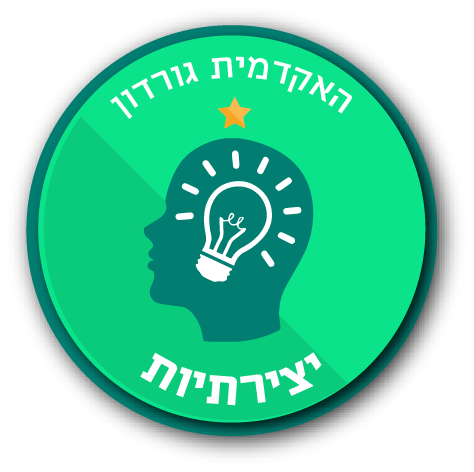 יצירתיות