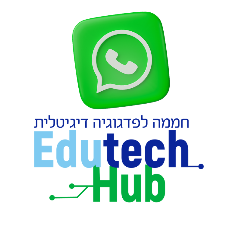קבוצת ווטסאפ שקטה 