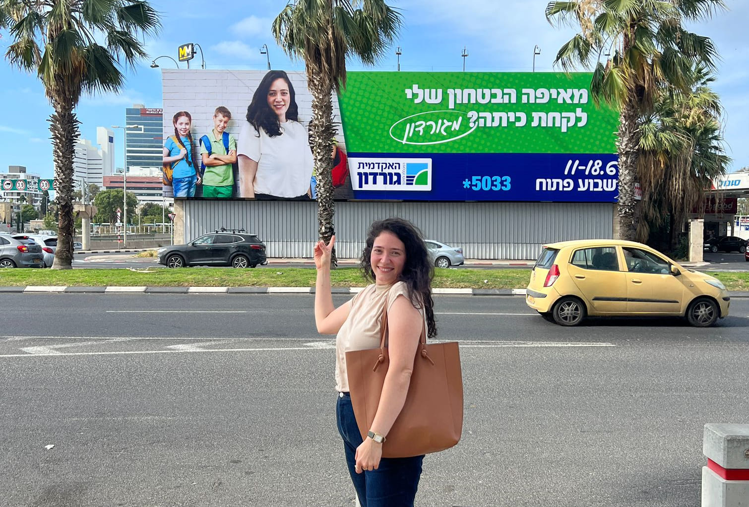רוצה להצטרף לעידן החדש בחינוך?