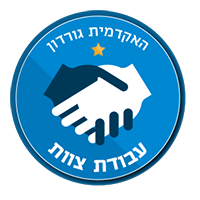 עבודת צוות