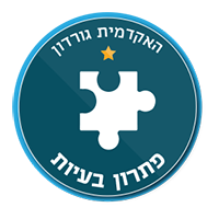 פתרון בעיות