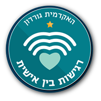 רגישות בין אישית