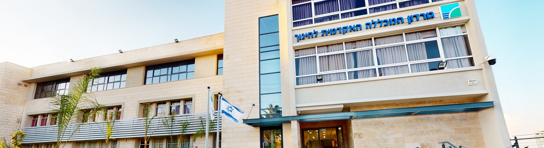 המרצים הטובים ביותר